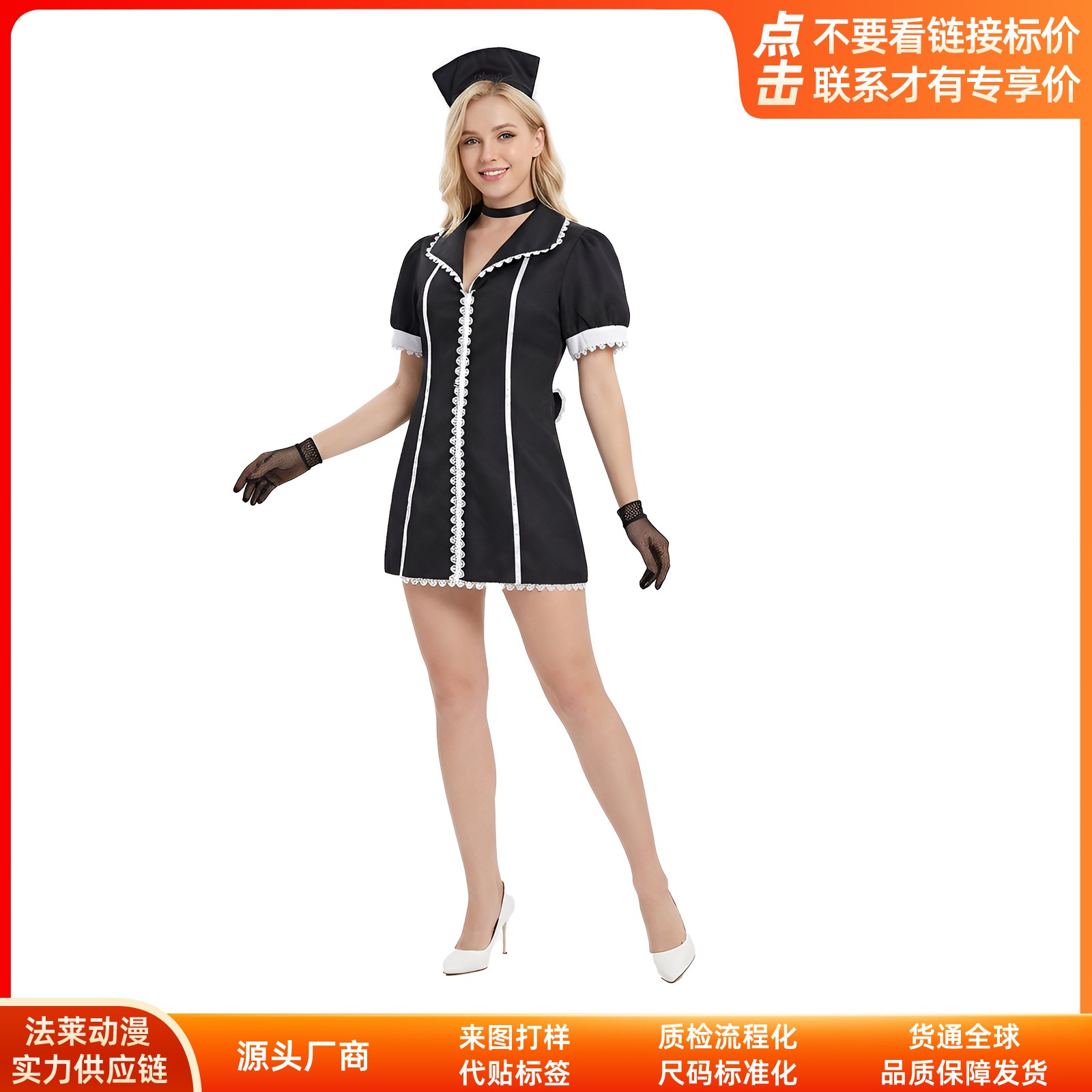 K1485着替え人形が恋に落ちたcos服喜多川海夢看護師服コスプレ舞台ショー