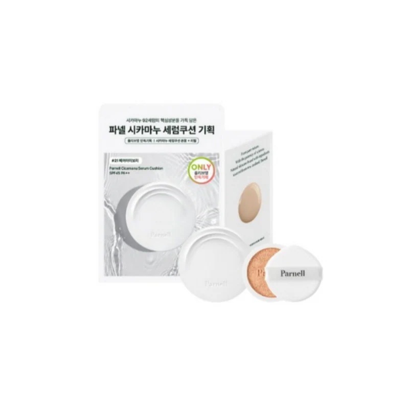 シカマヌセラムクッションファンデ(本品+おかわり)