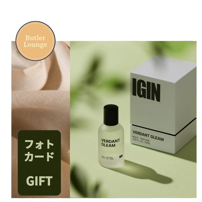 【BTS JIN愛用】【公式】 IGIN アイギン バーデントグリム マルチパフューム 50ml/モスカト・トニックの香り/韓国発送