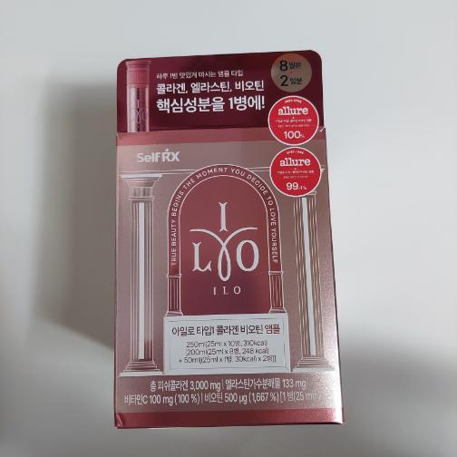 アイロタイプ1コラーゲンビオチンアンプル8口企画（+2口）（10日分）