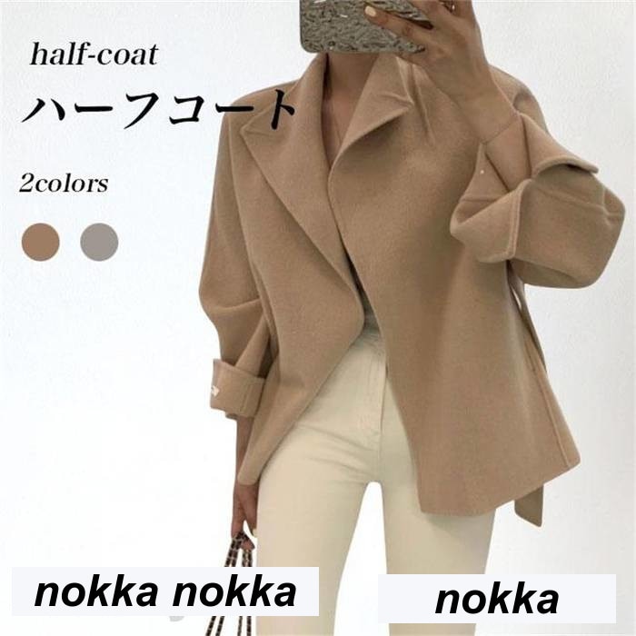 チェスターコート レディース ハーフコート 冬 ツイードジャケット ベルト付き ピーコート 女性