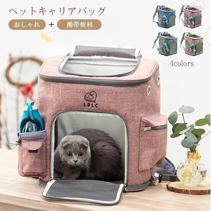 ペットキャリー リュックキャリー ペットバック 折りたたみ式 収納 ナイロン メッシュ ペットバッグ 飛び出し防止 軽い 通気 おでかけ お散歩 通院 防災 犬用 猫用 ペット用品 いぬ イヌ ね