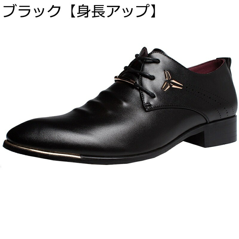 ビジネスシューズ メンズ シークレットシューズ 革靴 ドレープ ポインテッドトゥ 防滑 ソフト 紳士靴 大きめ シンプル おしゃれ カジュアル オックスフォードシューズ 紐靴 入学式 入社式 葬式 5,917円