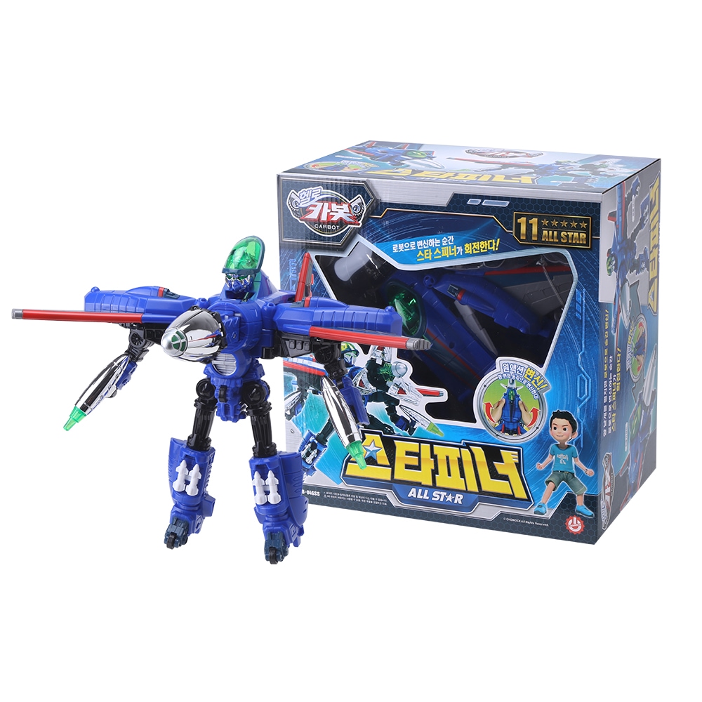 ハローカーボットスターフィナーオールスター 9,322円