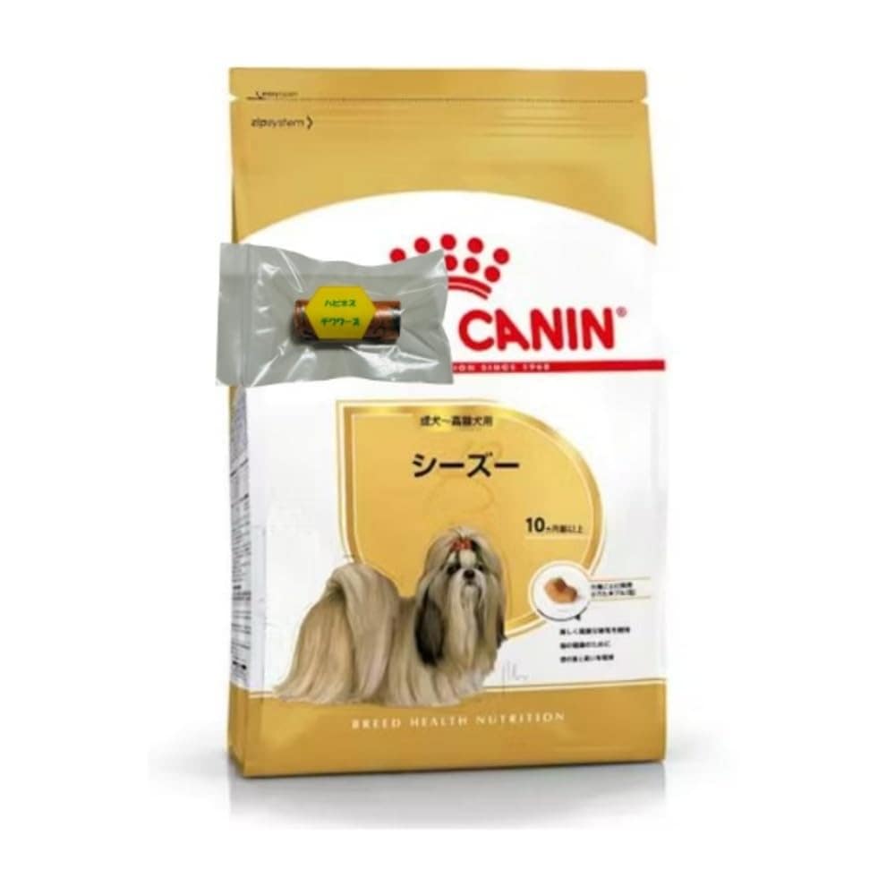 ロイヤルカナン シーズー 犬用 1.5kg 2個 （ 成犬高齢犬用 ） + 特製うんち処理袋10枚 セット商品