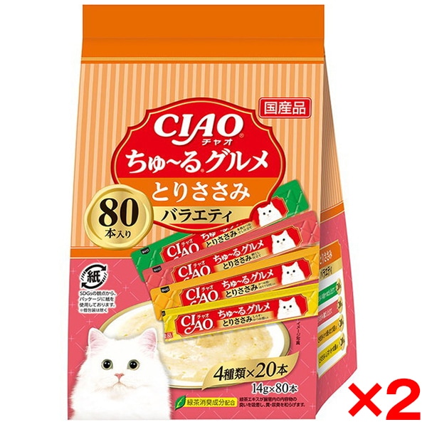 2個セット CIAO ちゅ～る 80本 とりささみグルメバラエティ