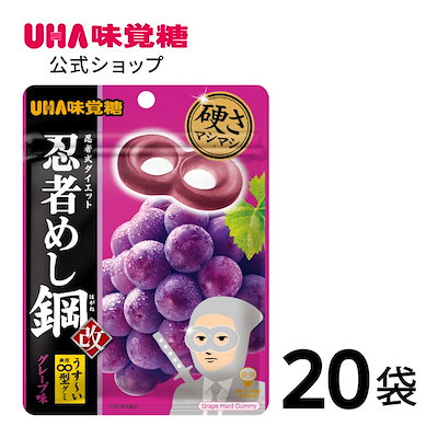 激レア！忍者アイルーでかストラップ　UHA味覚糖キャンペーン当選品　2012年 激レア！忍者アイルーでかストラップ UHA味覚糖キャンペーン当選