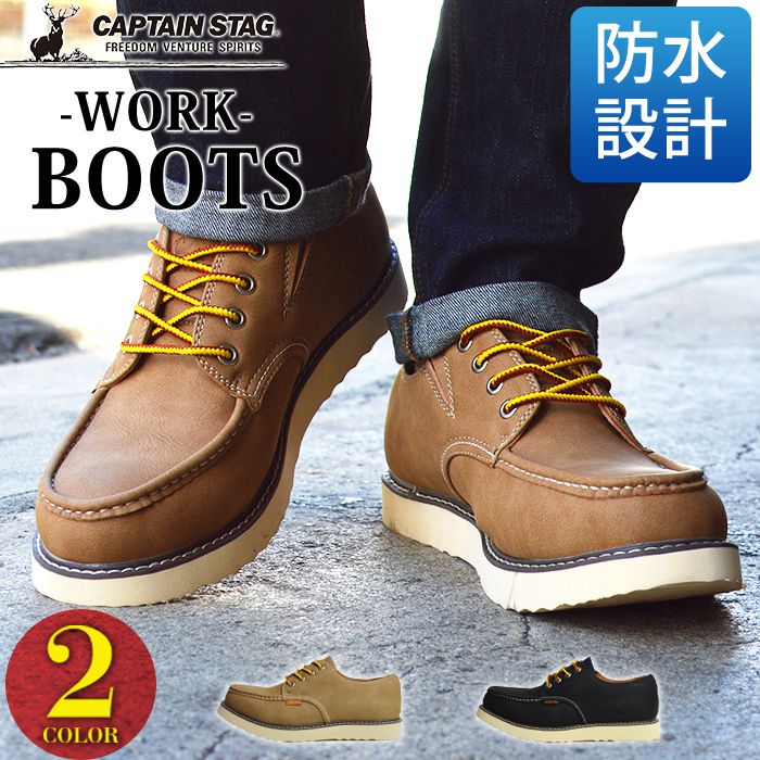 ブーツ メンズ 防水 ショートブーツ ワークブーツ トレッキングシューズ アウトドア カジュアルシューズ マウンテンブーツ デザートブーツ メンズブーツ エコ SDGs 防滑 撥水 靴 メンズシューズ