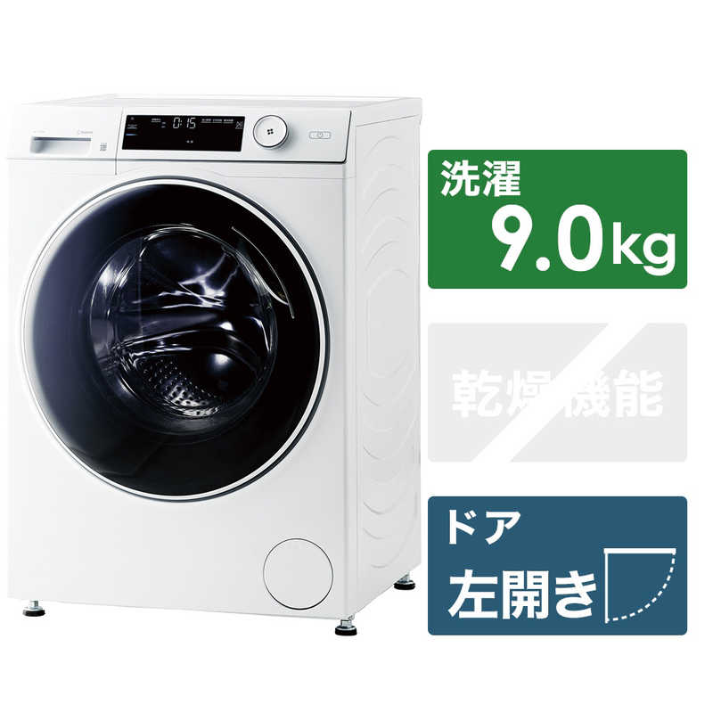 ハイアール ドラム式洗濯機 洗濯9.0kg 温水洗浄 乾燥機能無 (左開き) JW-TD90SA ホワイト(標準設置無料)