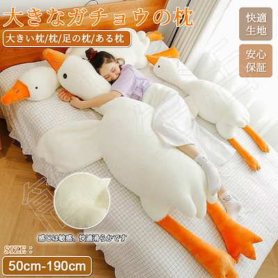 Qoo10] 【2024新作入荷】185cm 全網最大 : おもちゃ・知育