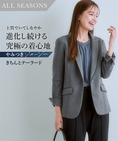 パンツスーツ レディーススーツ セットアップ対応テーラードジャケット 上下別売・カノコジャージーシリーズ