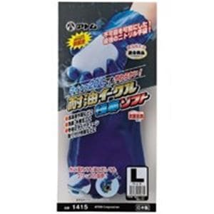 (業務用10セット)アトム 耐油イーグル 1415-L 極寒ソフト