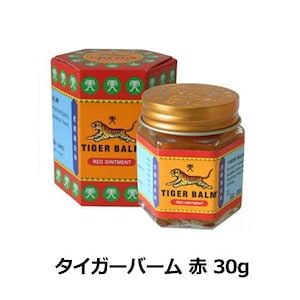 [Qoo10] タイガーバーム タイガーバーム 赤 30g 温感タイプ