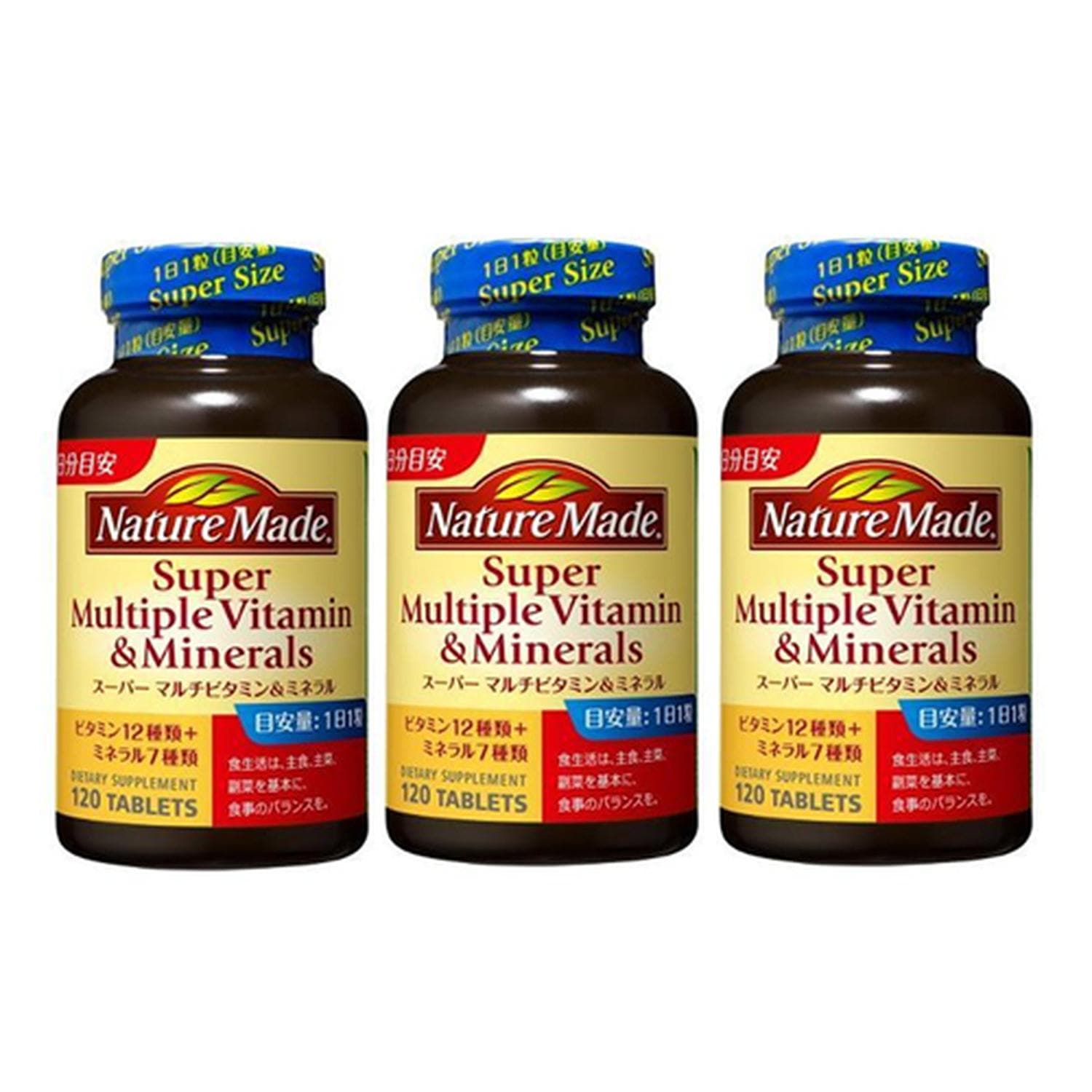 3個セット 大塚製薬 ネイチャーメイド スーパーマルチビタミン＆ミネラル 120粒