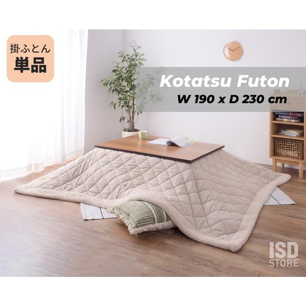 東谷 薄掛け コタツフトン 長方形 ツイード 190cm 230cm おしゃれ シンプル こたつ掛け 7,320円