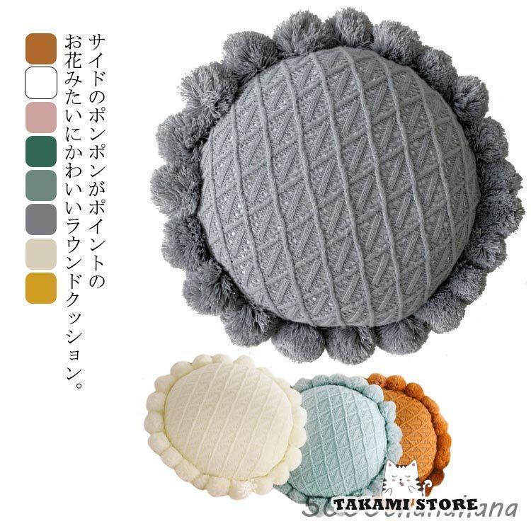 フロアクッション 北欧 花 クッション 座布団 座椅子 分厚い 丸型 円形 クッション 柔らかい おしゃれ ローテーブル 大きい ふわふわ ふかふか