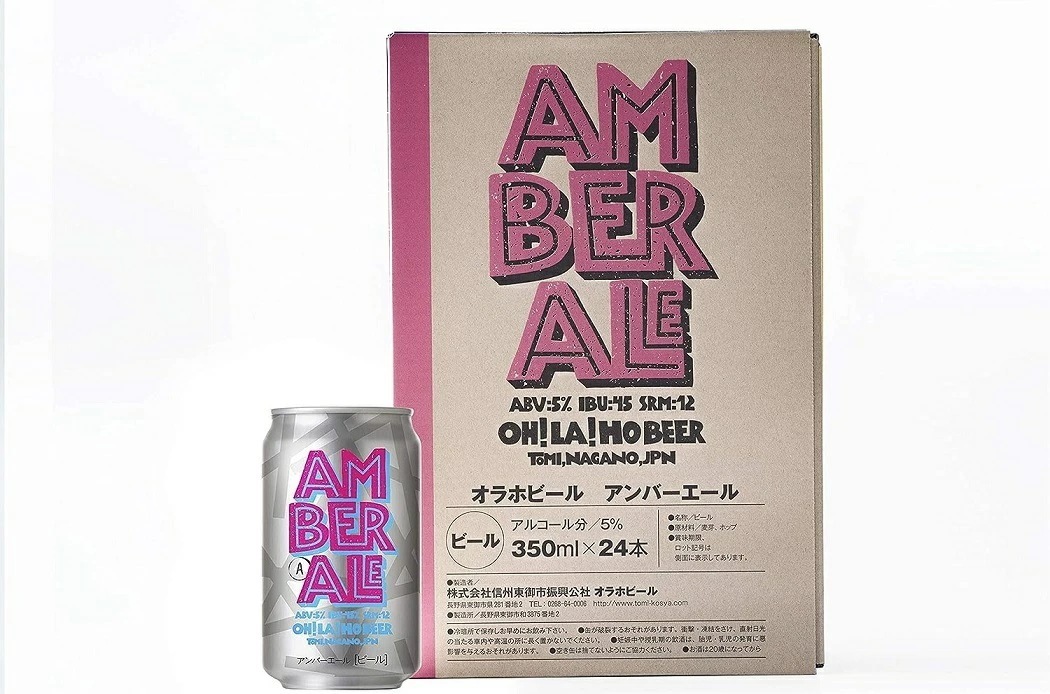 オラホビール OH!LA!HO BEER アンバーエール 350ml1ケース/24本【本州(一部地域を除く)は送料無料】
