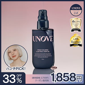 ちゅらさん(/∀｀*)⭐︎シルクヘアーエッセンス4本セット リンク ヘア バーム 997｜リンクオリジナルメーカーズ / LINC