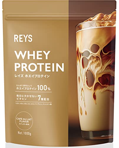 レイズ ホエイ プロテイン 山澤 礼明 監修 1kg 国内製造 ビタミン7種配合 WPCプロテイン ぷろていん ホエイプロテイン (カフェオレ風味)