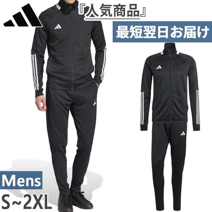 上下セット メンズ M SERE トラックスーツ ジャージ トップス パンツ ボトムス 長袖 ロングパンツ KNA81