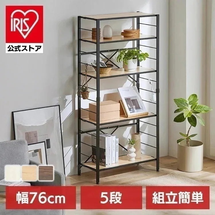 【目玉商品】【公式】ラック スチールラック 5段 幅76 棚 スチール おしゃれ スリム 収納棚 耐久性 マルチ オープン 連結 シェルフ 組立 簡単 新生活 一人暮らし KRSR-5