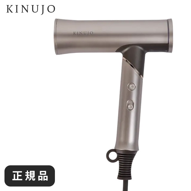 ドライヤー Hair Dryer Voyage きぬじょ ヘアドライヤー HW001 速乾 大風量 高速 1200w 遠赤外線 旅行用 トラベル 小さい 男性 海外対応 コンパクト