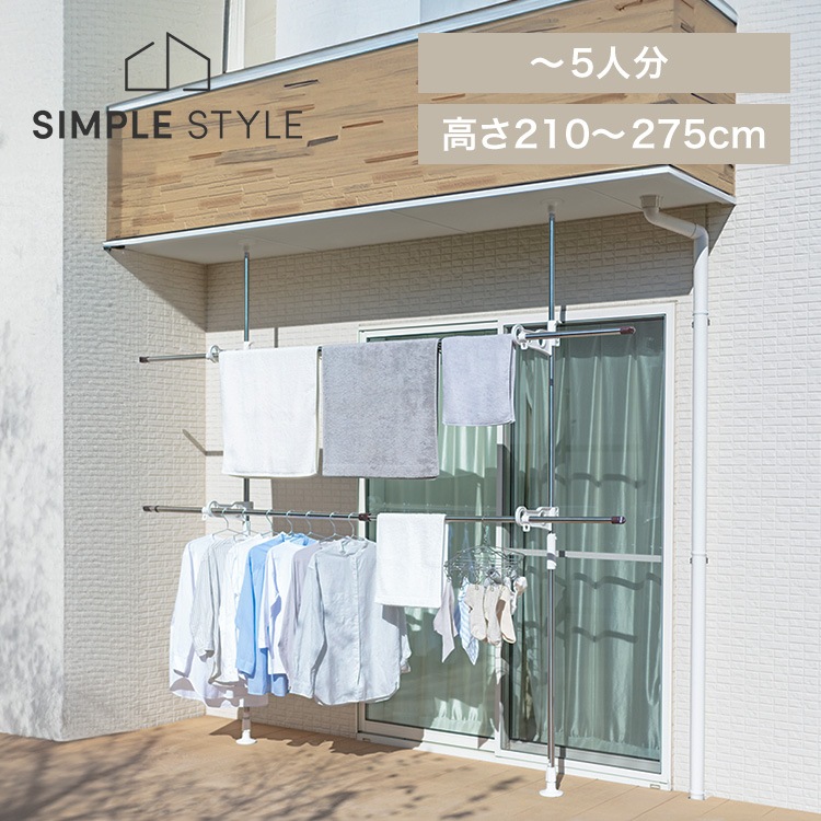 物干し台 ベランダ 物干し 物干しスタンド 屋外 洗濯物干し 物干し竿受け 突っ張り棒 ステンレス巻き 大容量 タオル 取り付け 簡単 ものほし アイリスオーヤマ SVIｰ275NR *