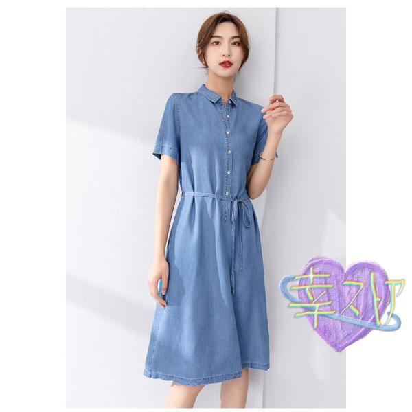 ワンピース デニム シャツ 夏 半袖 Aライン 膝丈 ひざ丈 おしゃれ レディース ジーンズ 着痩せ デート OL テンセル カジュアル 30代 40代 50代 キレイめ