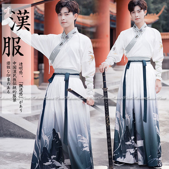漢服 メンズ チャイナ コスプレ衣装 ロング丈 ホワイト 白 燕（ツバメ）鳥 中華刺繍 ハロウィン コスプレ 仮装 衣装 チャイナ風 イベント ステージ衣装 舞台衣装 チャイナ服 コスプレ 時代劇 ア
