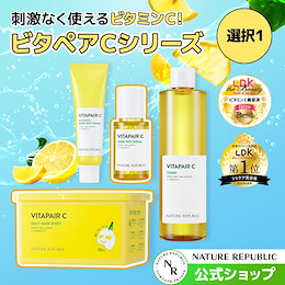 NATURE REPUBLIC 公式 - 世界の綺麗な大自然から探した美のエネルギー