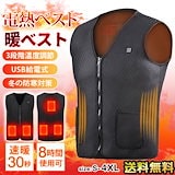 SEVENTEENジョンハン/P:ReinSeinベスト Reinsein レインセイン ベスト ジョンハン着用 韓国の通販 by J｜ラクマ