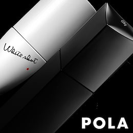 \送料無料💛新商品追加/ POLA / ポーラ B.A ホワイトショット 各種 ローション / ミルク / ウォッシュ / セラム CXS / RX /SXS