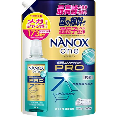 他サイト： NANOXone(ナノックスワン) プロ 詰替メガジャンボ1730g パウダリーソープ 菌の根幹まで遺伝子レベル洗浄で最高峰の洗浄・消臭力 洗濯洗剤 色変化防止 抗菌 ウイルス除去 洗濯槽のニオイ抑制の商品画像