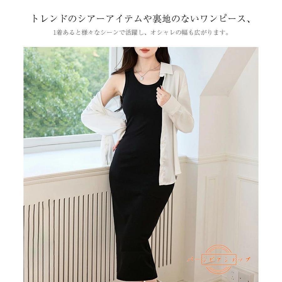 ブラ紐隠しタンクトップ キャミソールワンピース レディース 春 夏 ラウンドネック Uネック インナーキャミソールワンピース インナー ロングワンピース ロング