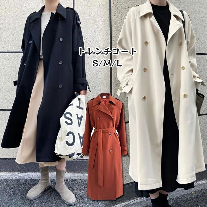 【最安挑戦】トレンチコート レディース アウター コート 膝丈 ひざ丈 ロング ロング丈 ベルト 大人可愛い きれいめ シンプル カジュアル 上品 おしゃれ お洒落 主役級 存在感 女性用 7,578円