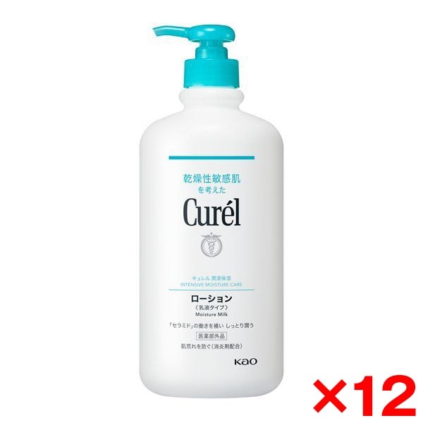 12個セット ローション 615ml