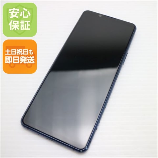 良品SO-52A Xperia 5 II ブルー 白ロム SONY 139
