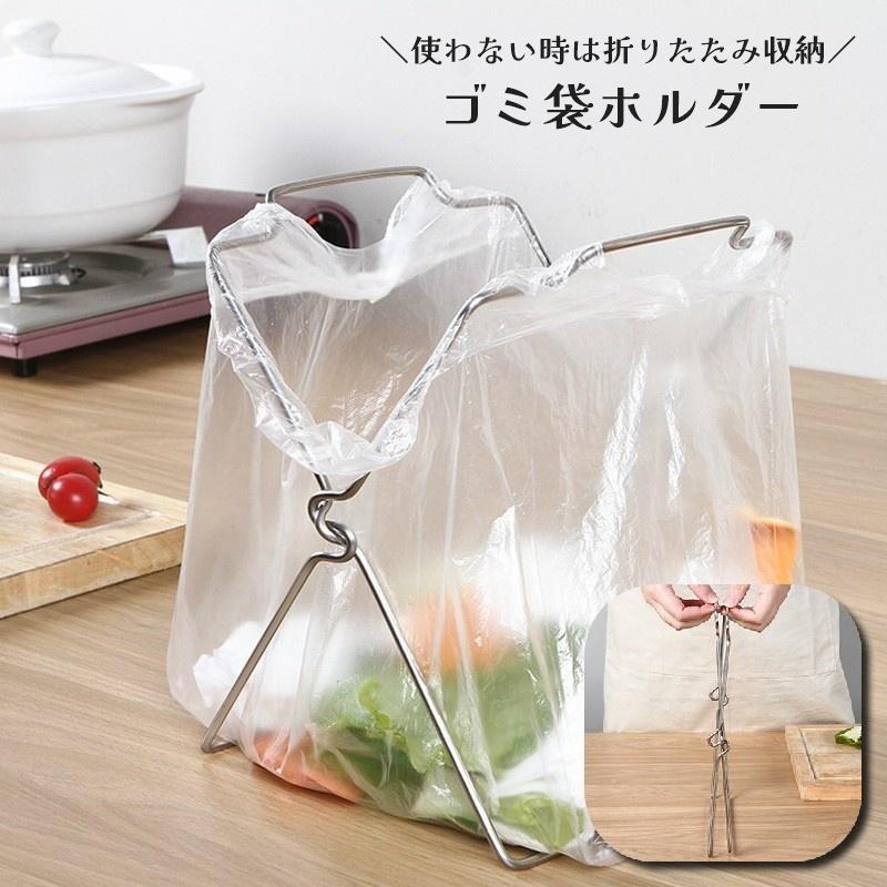 团购8件套ゴミ袋ホルダー ゴミ袋スタンド ゴミ袋掛け 折りたたみ式 生ゴミ 三角コーナー キッチン用品 収納用品 ゴミ箱 レジ袋 ポリ袋 台所