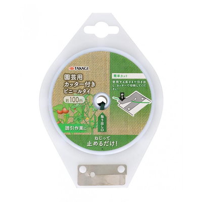 他サイト： 高儀 takagi カッター付園芸用ビニールタイ 園芸用品 結束・誘引資材 そえ木・支柱止めに家庭内にオフィスに 誘引作業に 製品サイズ(mm) 3.5×100000×0.7の商品画像