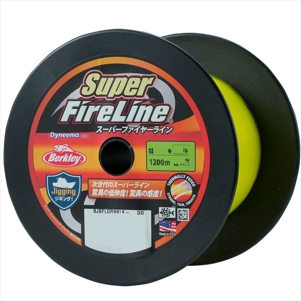 バークレイ PEライン スーパーファイヤーライン0.5号 8LB 1200M グリーン