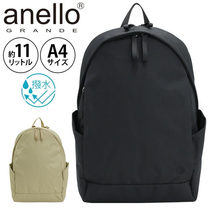 グランデ リュックサック GRANDE 撥水 スムースポリ リュック バッグ A4 11L はっ水 PC パソコン収納 B4 A4 OVL オーバル GTR0181Z