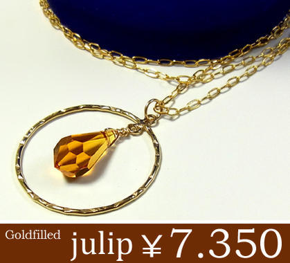 送料無料julipスワロフスキートパーズ14Kゴールドフィルドネックレス/ロングネックレス/ゴールド 5,292円