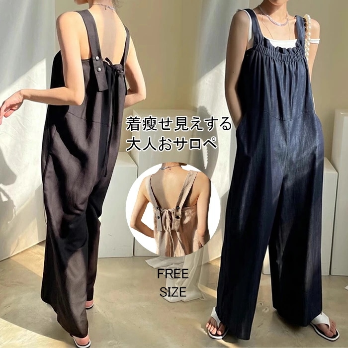 サロペット パンツ レディース パンツ オールインワン レディース サロペット パンツ キレイめ レディース パンツ きれいめ オールインワン レディース サロペット パンツ サロペット レディース