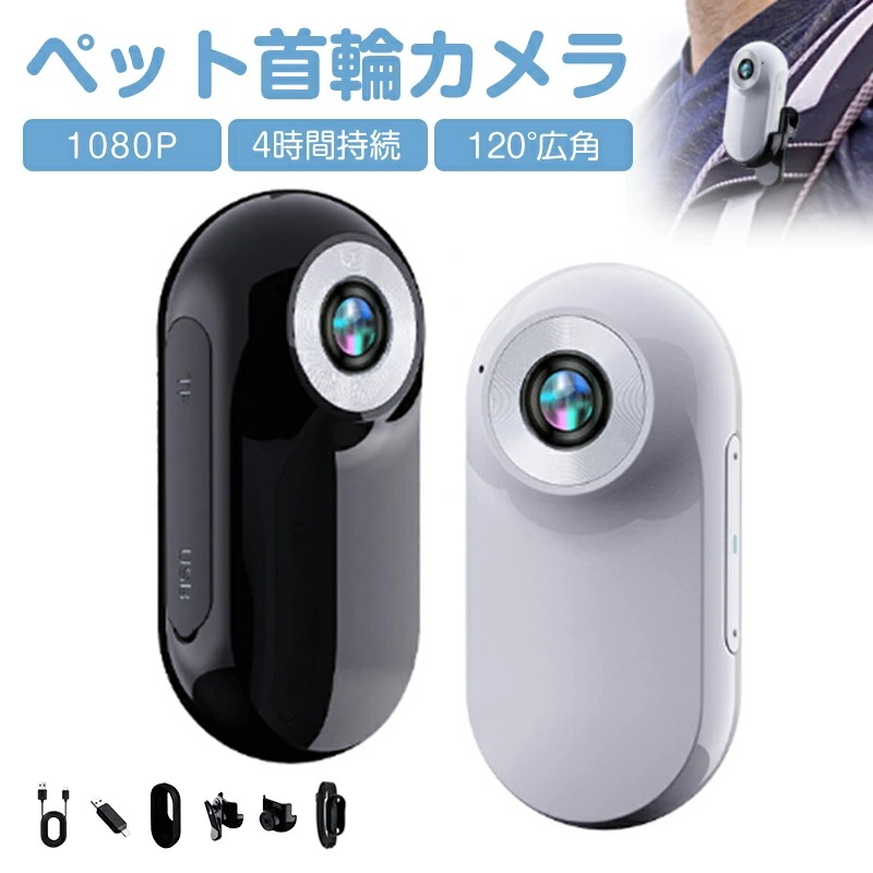 超小型 アクションカメラ 多機能アクションカメラ 手振れ補正 22g超軽量 高解像度1080P 30fps 4時間持続 0.96インチ画面 広角レンズ スポーツカメラ ポータブル 手ブレ補正 OTG機