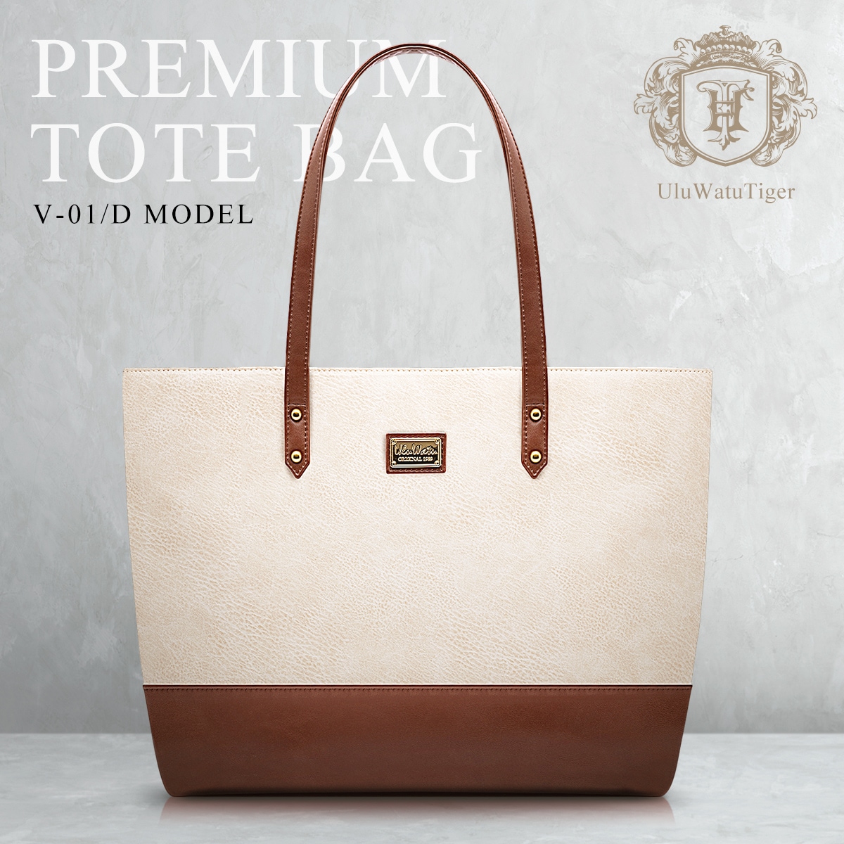 誕生日プレゼント PREMIUMシンプルトートバッグ ビジネストートバッグ A4 メンズ レディース V-01(D) トートバッグ 誕生日プレゼント PREMIUMシンプルトートバッグ ビジネストートバッグ A4 メンズ レディース V-01(D) トートバッグ