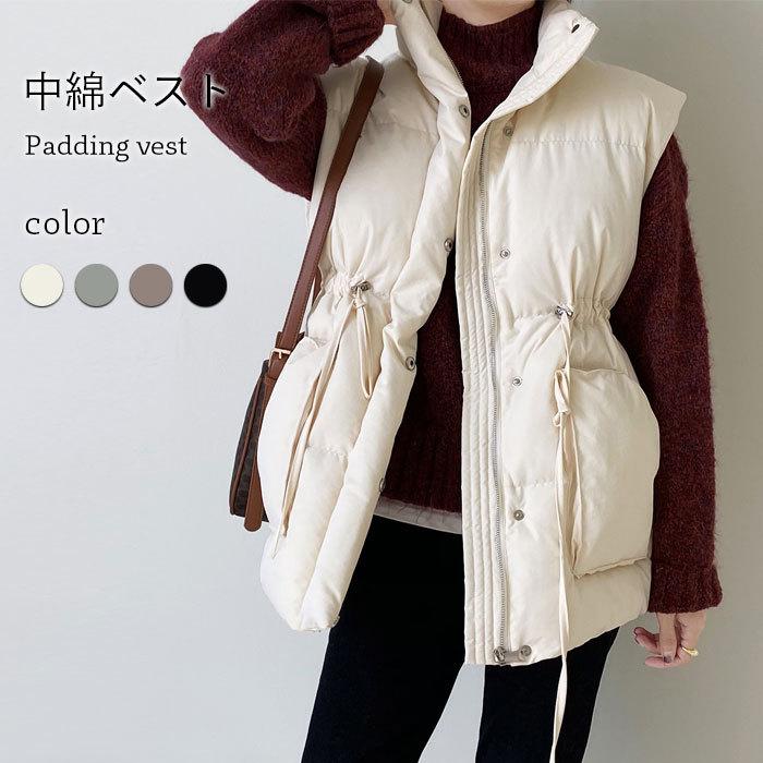 人気SALE 中綿ベストにレディース ベスト 中綿入り ノースリーブ スタンドカラー ジップ付き スナップボタン付き ポケット付き ウエスト紐 あったか バレンタイン プレゼント