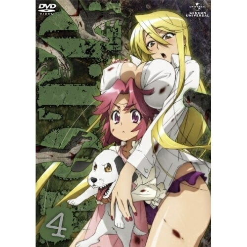 学園黙示録 HIGHSCHOOL OF THE DEAD 4 (DVD) GNBA-1774