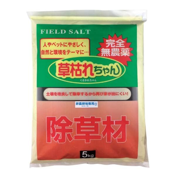 ゴトウ 除草剤 草枯れちゃん 5kg 801544 園芸用品 除草剤 肥料 薬 6,919円