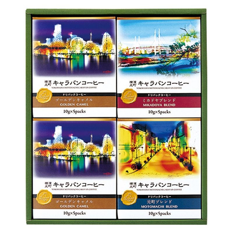 横濱元町キャラバンコーヒー ドリパックコーヒー C-A