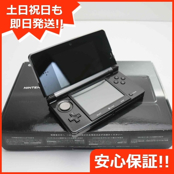 5-254 ニンテンドー3DS コスモブラック 箱付き 5-254 ニンテンドー3DS コスモブラック 箱付き 5-254 ニンテンドー3DS